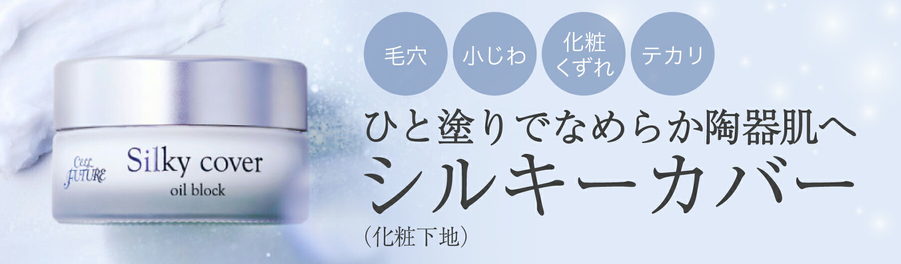 楽天市場】【公式】濃密クリーム 40g [保湿 うるおい ハリ 乾燥肌 希少