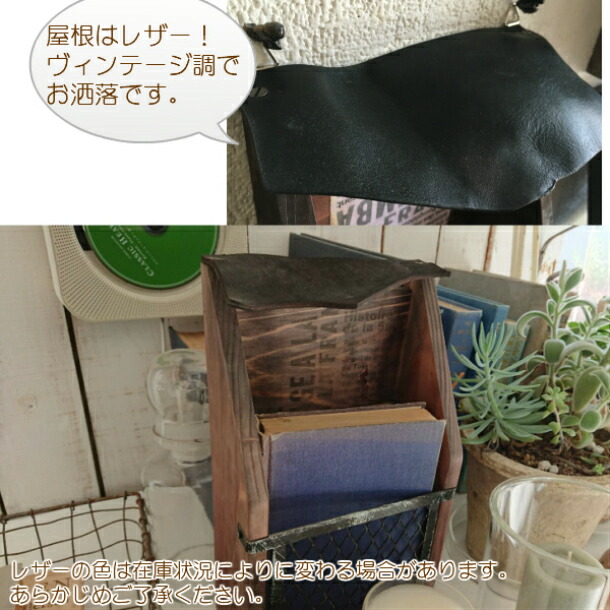 楽天市場】レターラック レターケース 木製 壁掛け ウォールポケット