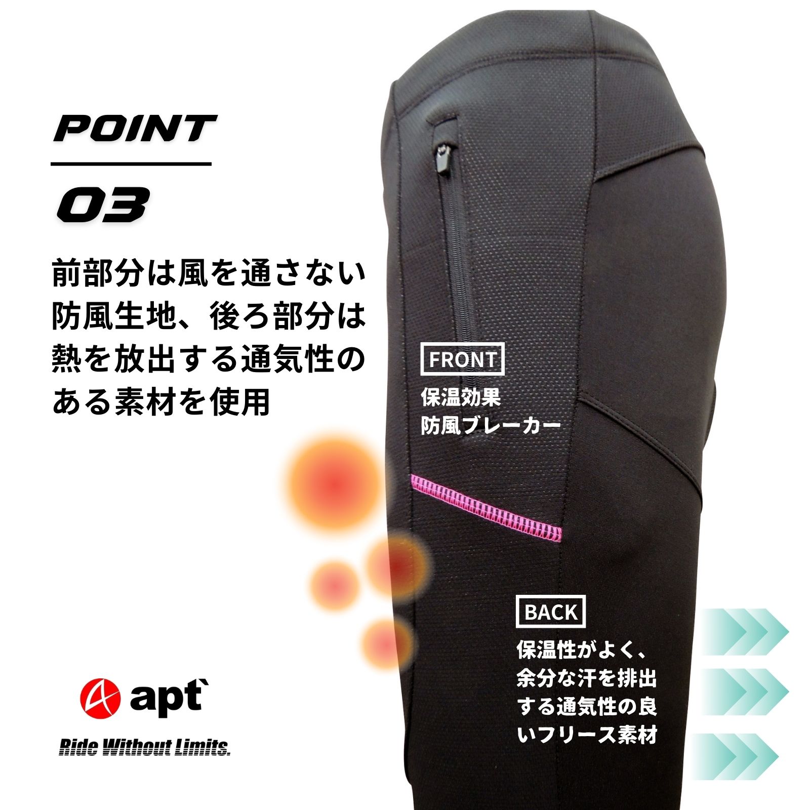 楽天市場】apt'レディース ウインドブレークタイツ 3Dパッド WBLY 冬用