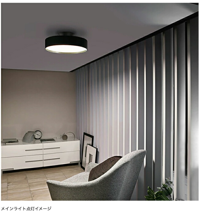 楽天市場】Glow 4000 LED-ceiling lamp グロー4000 LEDシーリング