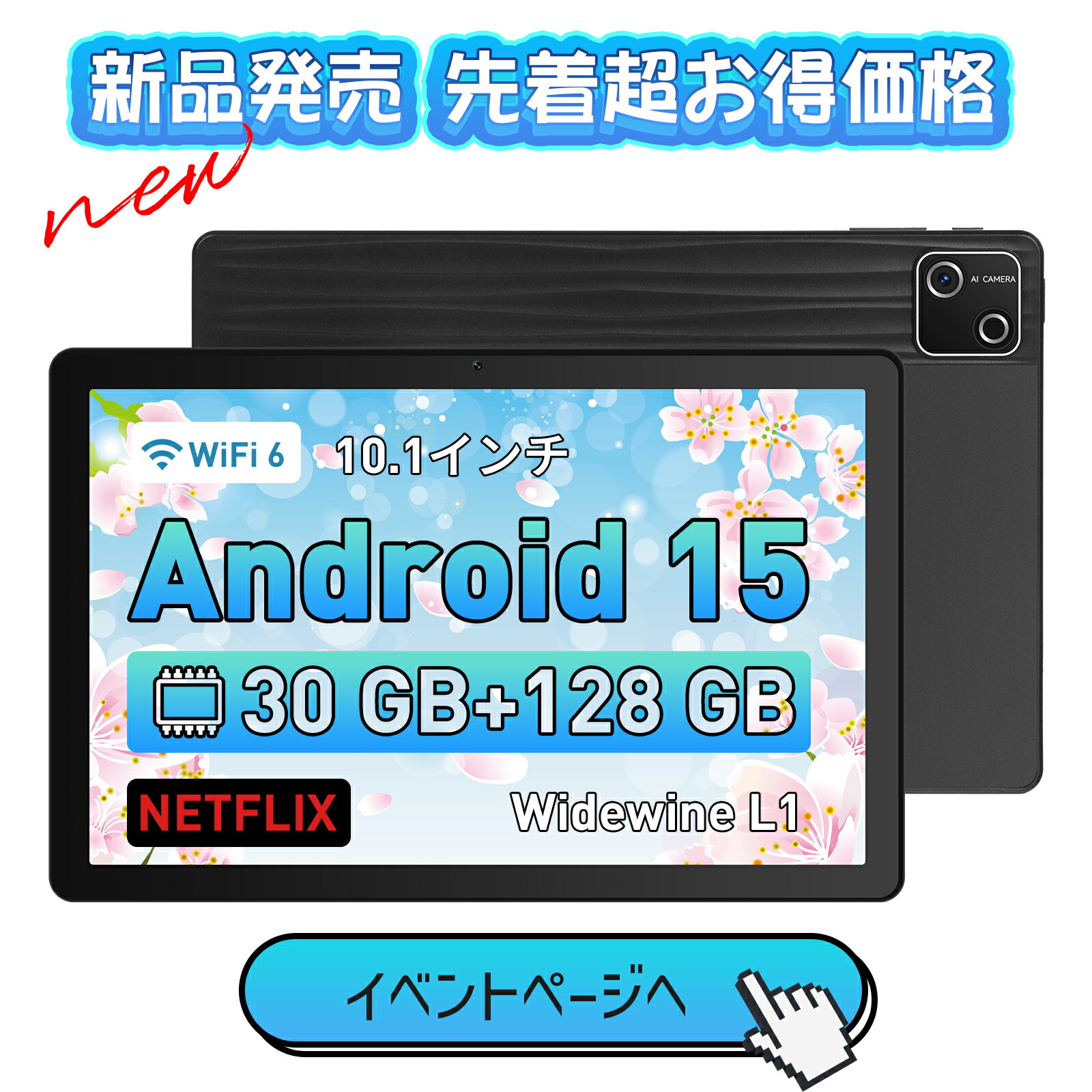 楽天市場】【お得な800円OFFクーポン配布中】タブレット 10インチ