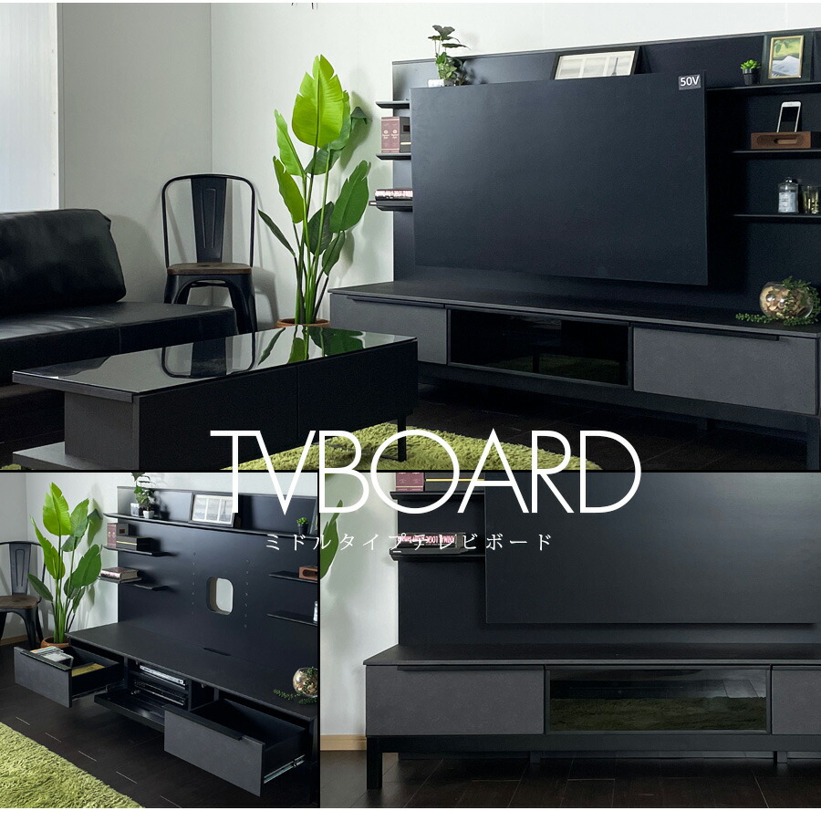 楽天市場】テレビ台 おしゃれ オシャレ 幅180 木製 セラミック柄