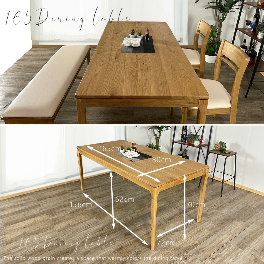 オーク無垢材を使用した北欧テイストなダイニングテーブルセット