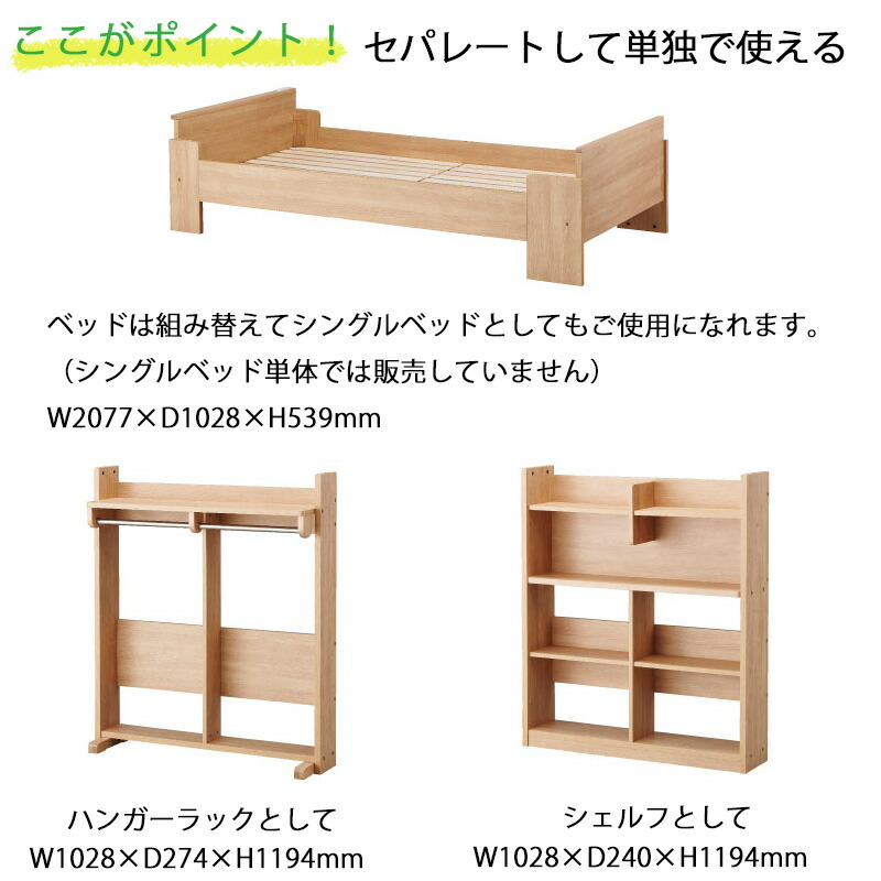 楽天市場】【9％オフクーポン配布中】【ハイベッド単品】 コイズミ