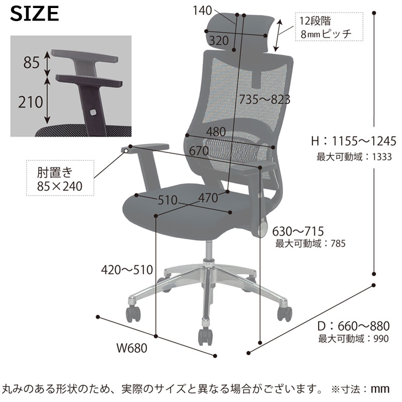 楽天市場】【クーポンで9％OFF！】チェア オフィスチェア コイズミ JG3