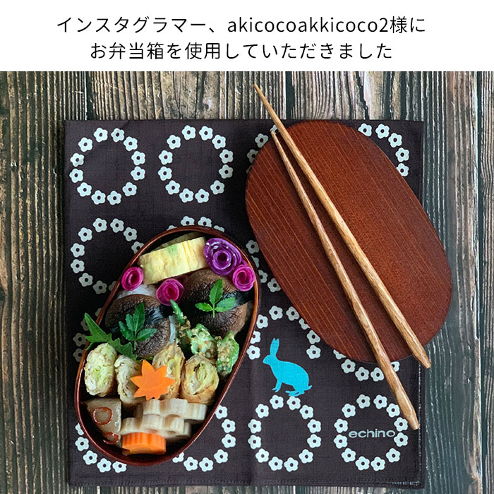 楽天市場】曲げわっぱ 弁当箱 わっぱ 大館 工芸社 ふきうるし塗り小判