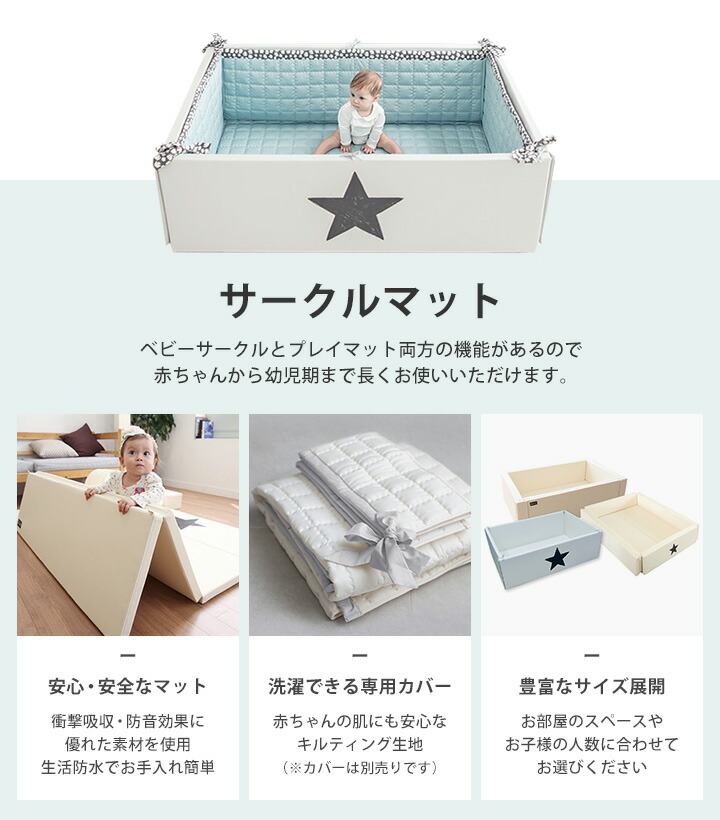 ベビーサークルマットクッション＆キルティングマット　GGUMBI 楽天市場】【公式】GGUMBIベビーサークル マット セット ベビーベッド
