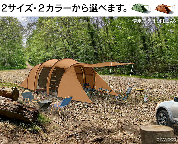 楽天市場】テント ファミリー ノルディスク レイサ4 カシューブラウン