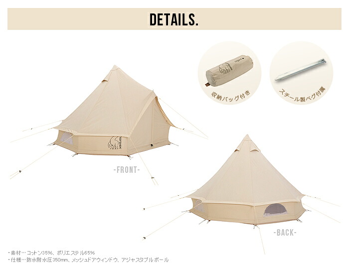 楽天市場】送料無料 正規品 テントノルディスク アスガルド 12.6