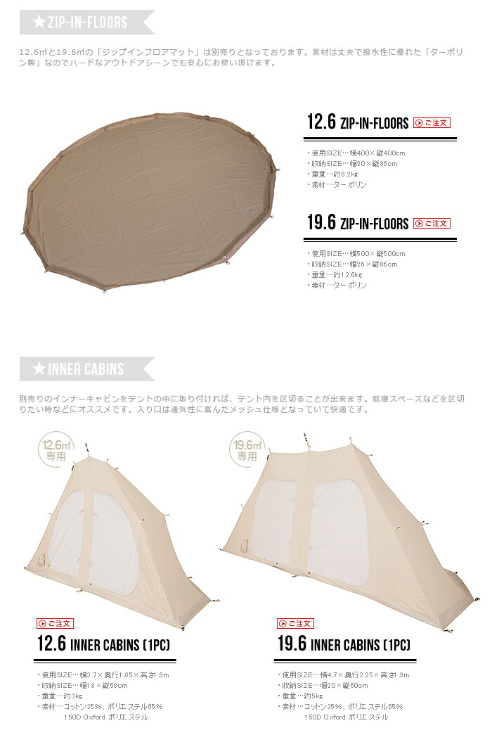 楽天市場】送料無料 正規品 NORDISKノルディスク アルフェイム 12.6用