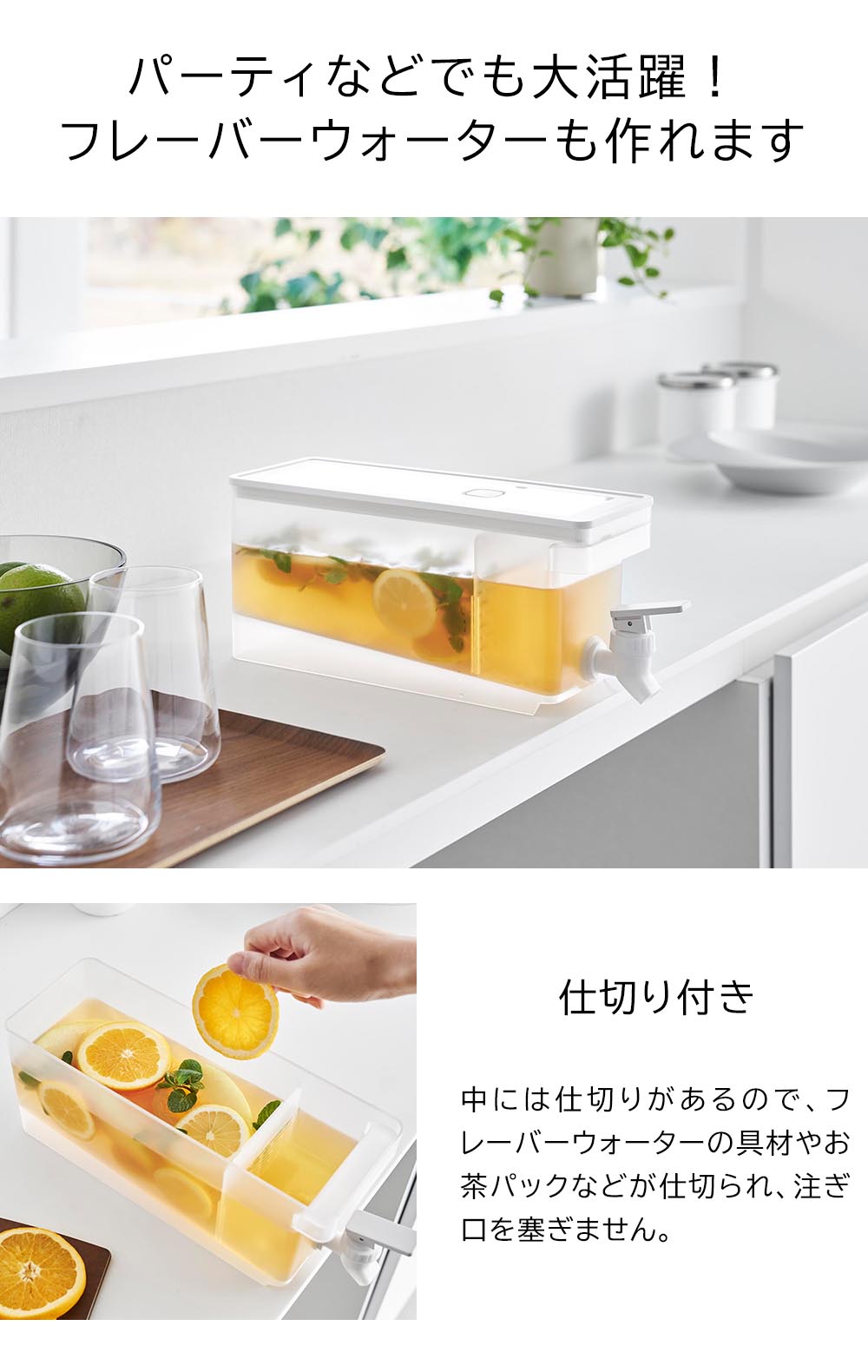 楽天市場】タワー 山崎実業 tower 冷蔵庫ドリンクサーバー 1.8L 2個