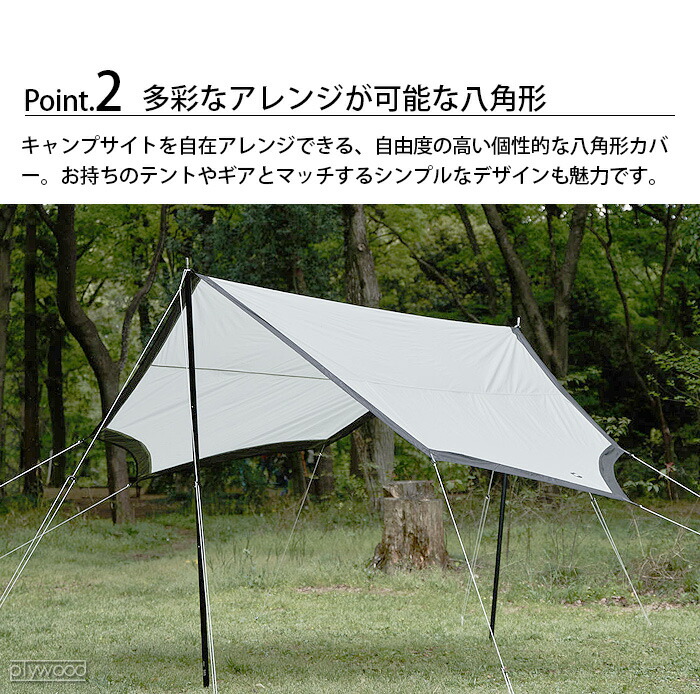 楽天市場】【スーパーセール期間中 最大P52倍】 タープ テント 中型 2