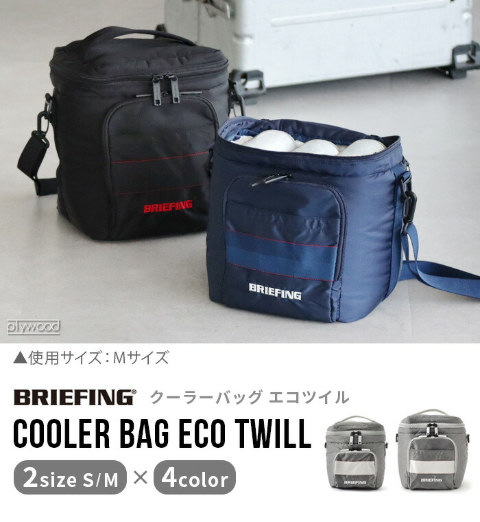 楽天市場】日本正規品 クーラーバッグ 保冷バッグ 肩掛け