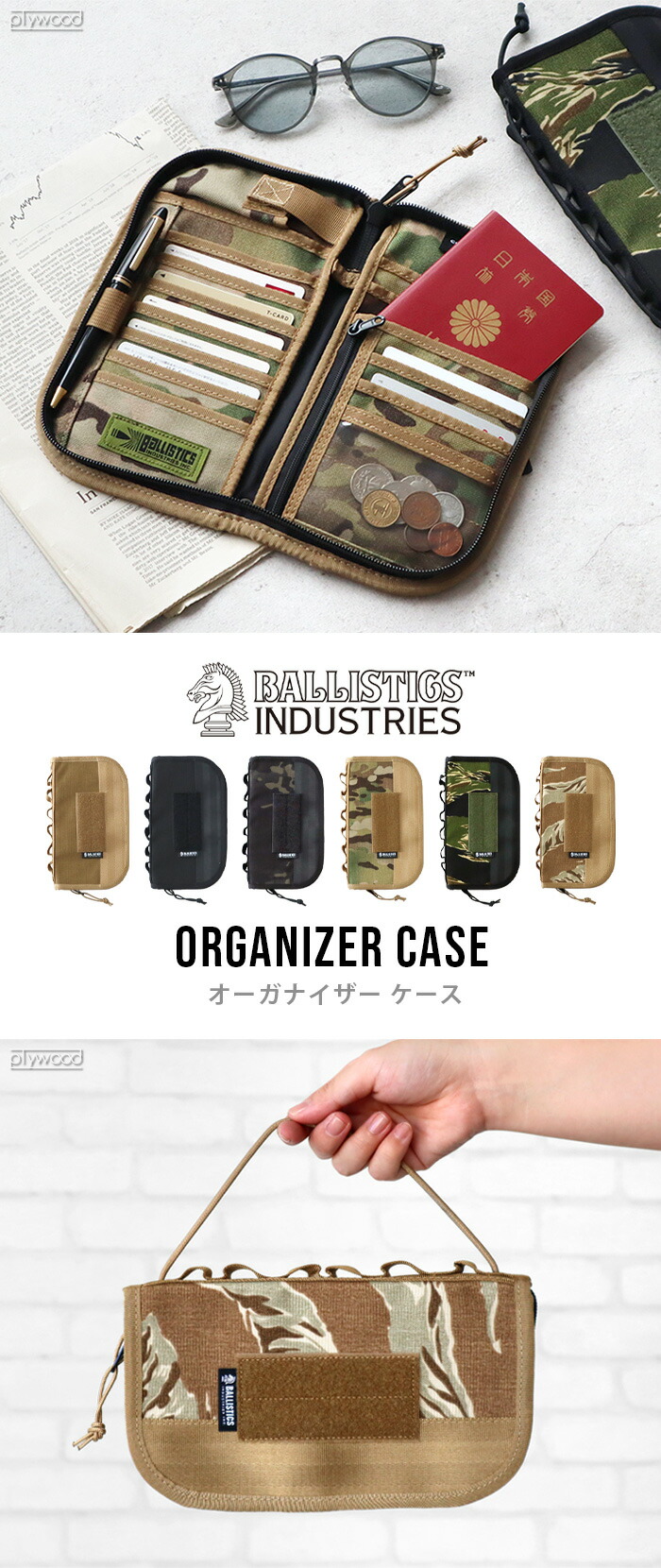 楽天市場】パスポートケース カードケース 小銭入れ 多機能収納バリ