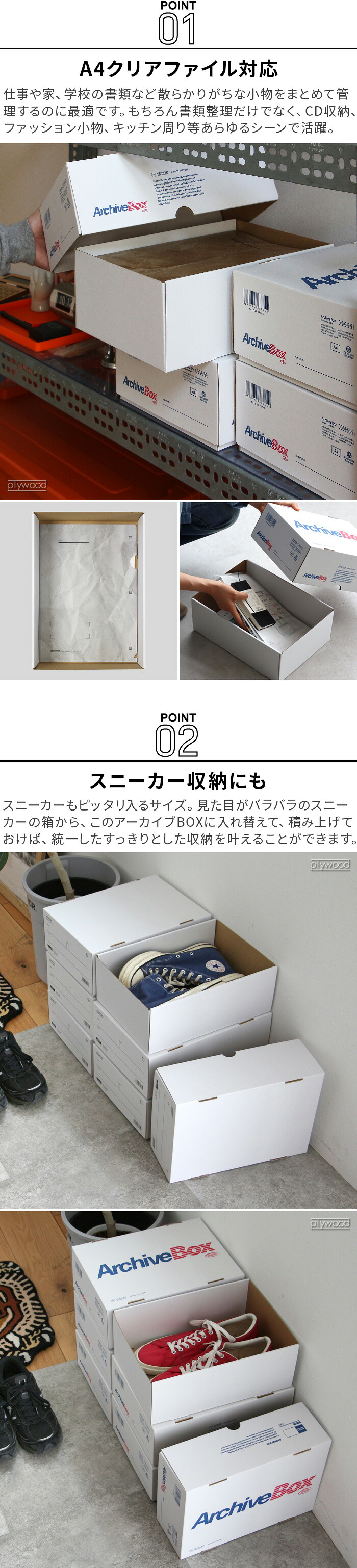 楽天市場】収納ボックス 収納ケース フタ付き おしゃれアナハイム