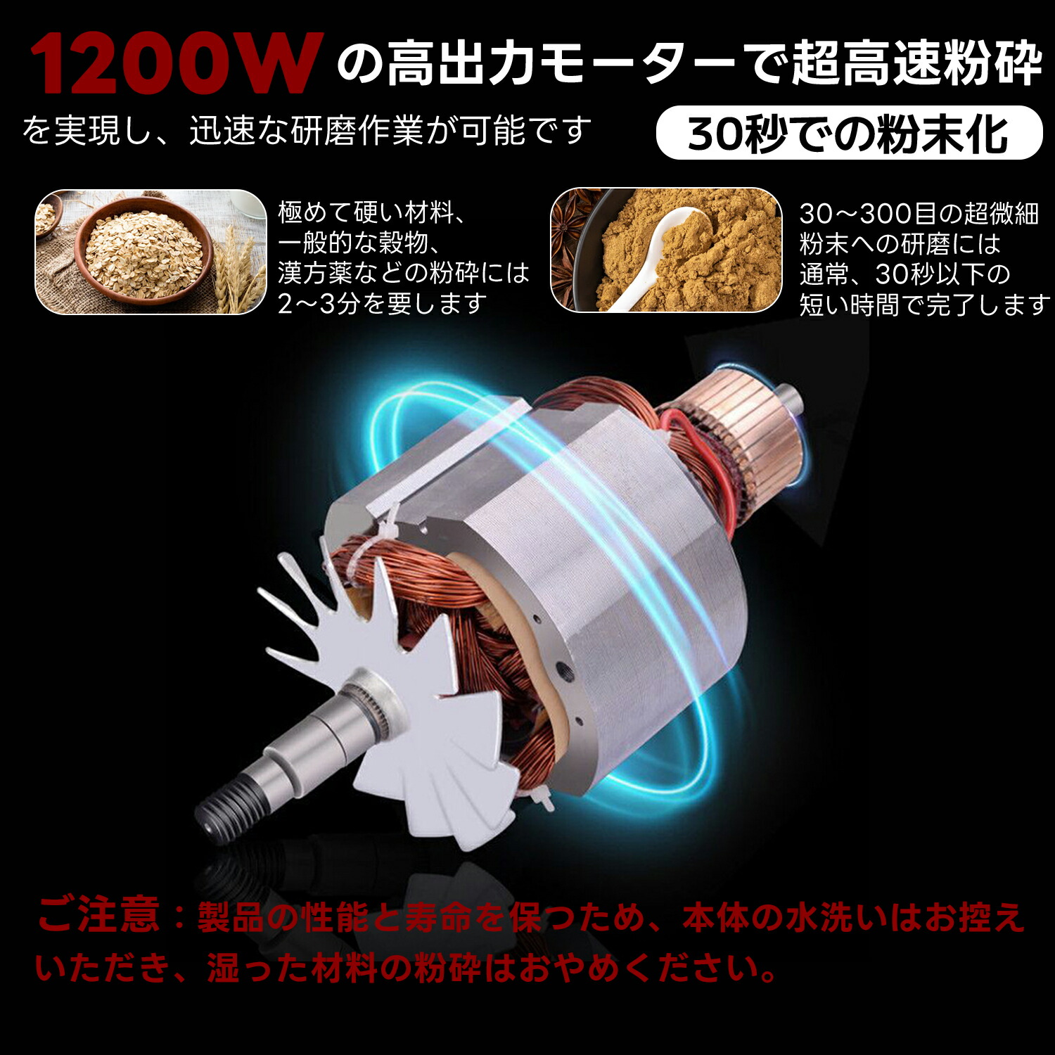 楽天市場】【PSE認証済】Kurflo 2500g粉末ミル 粉砕機 電動ミル 電動
