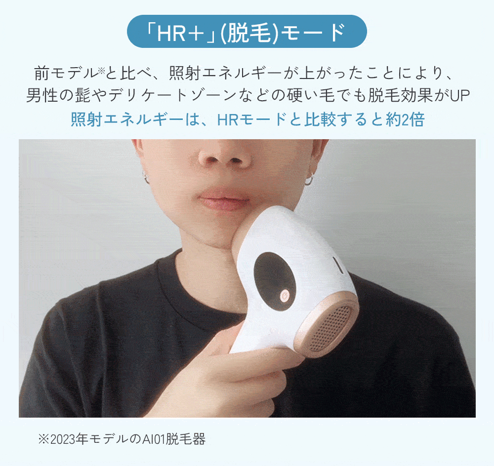 楽天市場】脱毛器 サーリシ 脱毛 家庭用 光脱毛 ipl 光 顔 メンズ 光