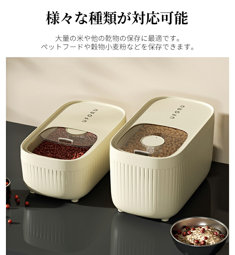 楽天市場】密閉米びつ タワー 5kg 10kg 15kg 計量カップ付ライス