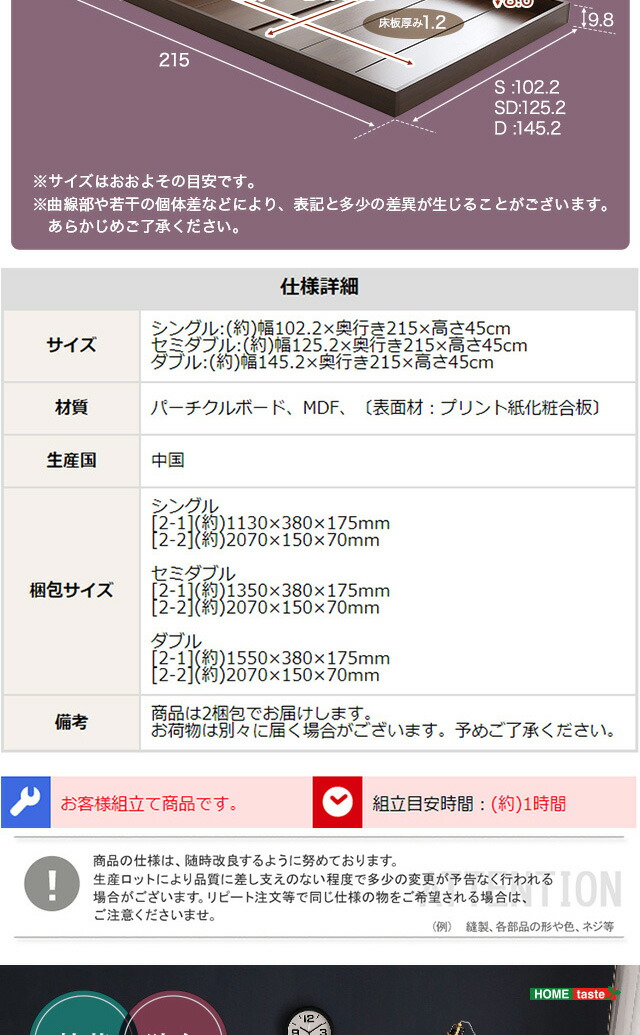 楽天市場】デザインフロアベッド Sサイズ 【Falo-ファロ-】 : SMB