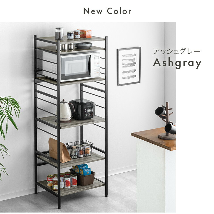 楽天市場】レンジ台 レンジラック 幅60 6段 大型レンジ対応 高耐荷設計