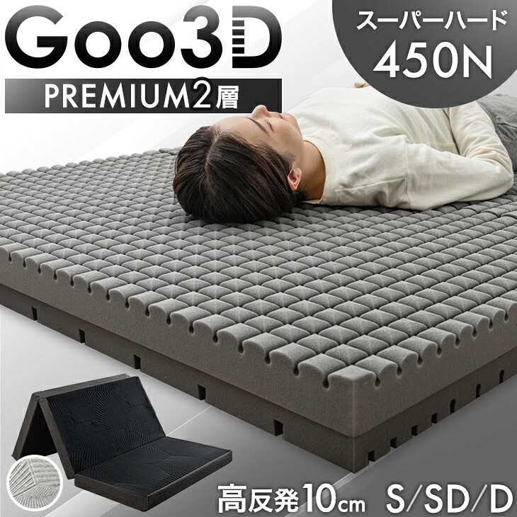 楽天市場】 □マットレス : タンスのゲン Design the Future