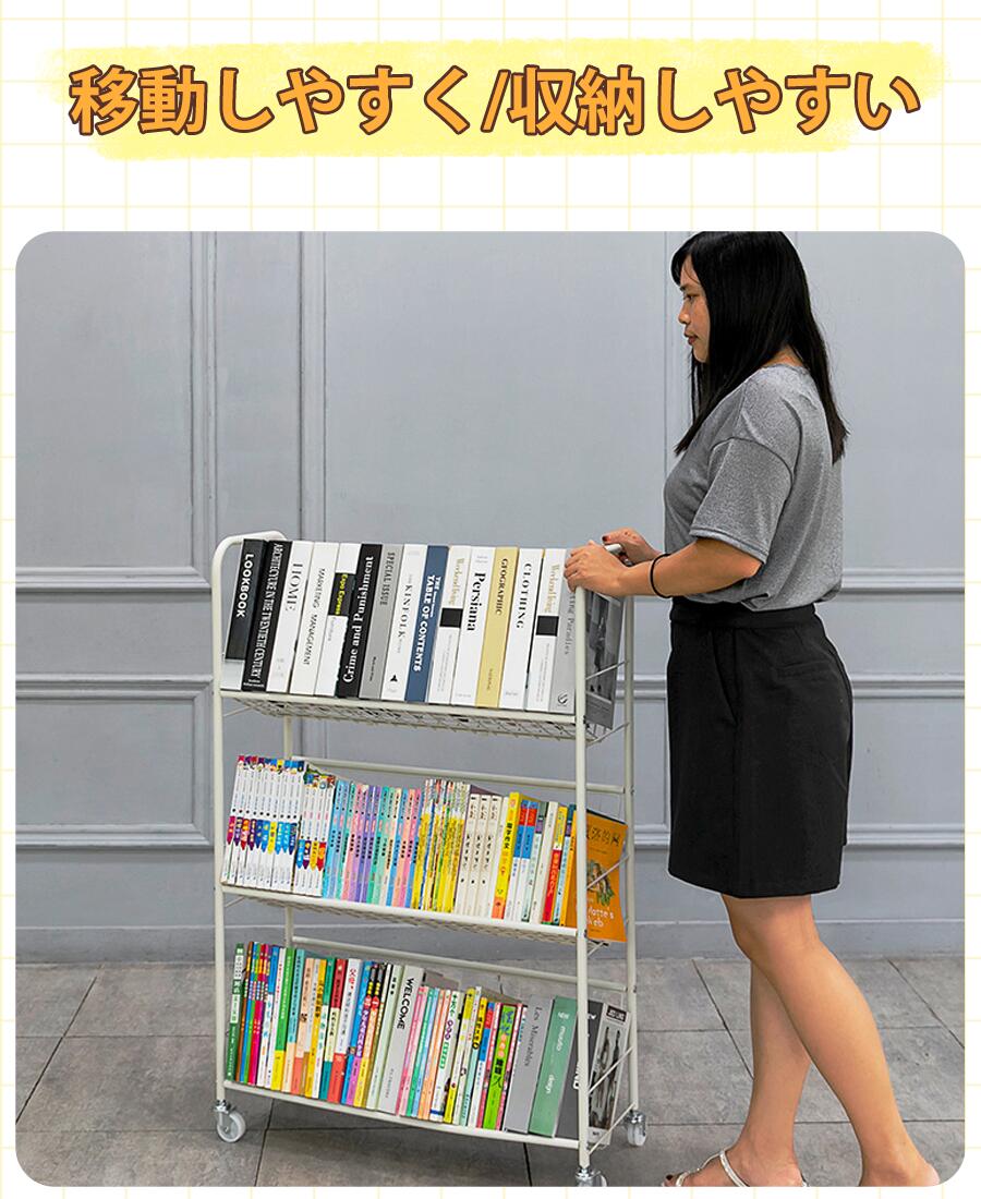 楽天市場】【限定クーポン付き】ホワイト 3段 白 デスクワゴン 本棚
