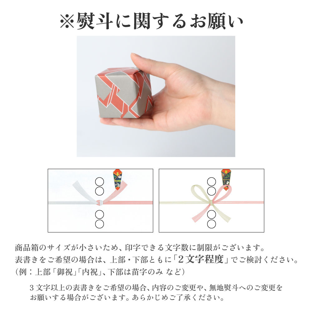 縁起ちょこコレクション | 吉祥/青郊窯 - 和食器の通販なら九谷焼専門