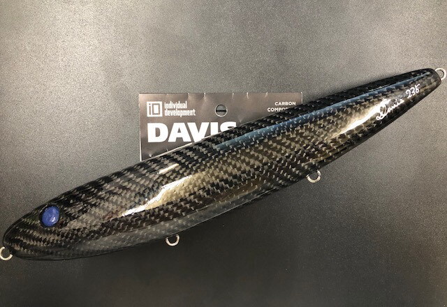スタジオコンポジット DAVIS 235 235mm/約130g【シーバスルアー専門店