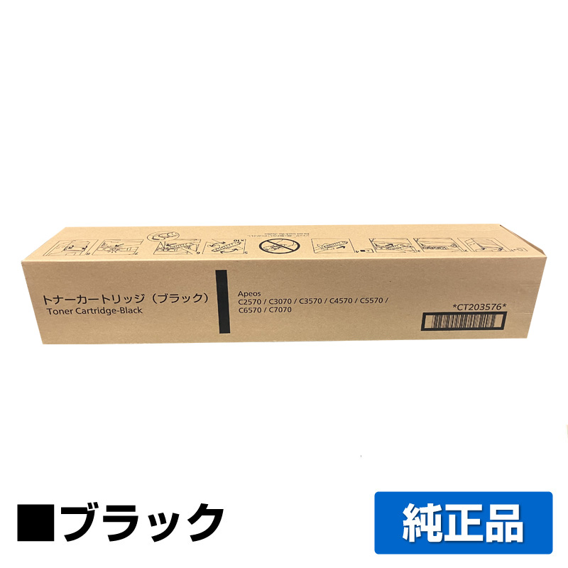 富士フィルム（FUJIFILM）CT351311（黒・青・赤・黄 各色共通）ドラム