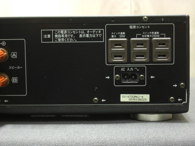 SU-A700mk2 Technics - 中古オーディオ 高価買取・販売 ハイファイ堂