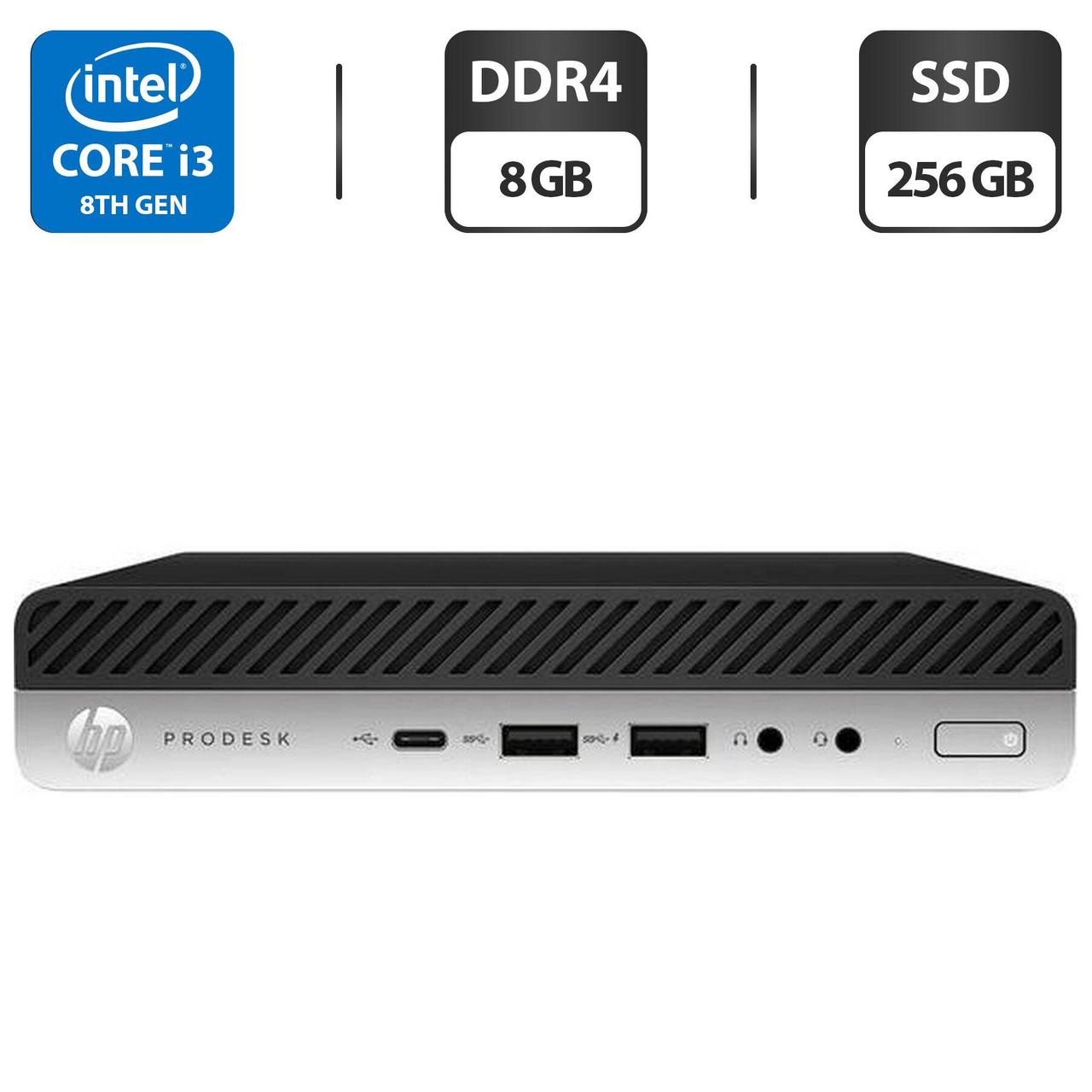 Неттоп HP ProDesk 600 G4 USFF/ Core i3-8100T/ 8 GB RAM/ 256 GB SSD