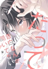 BL最新販売 2024年09月19日 | BL情報サイト ちるちる