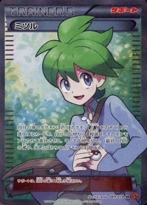 ミツルの思いやり SARの買取価格推移と値段相場！PSA10の値段や枚数