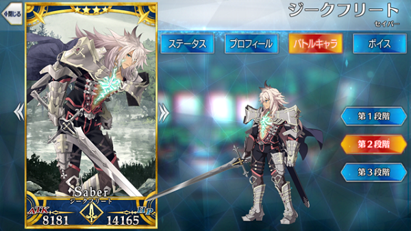 ジークフリート - Fate/Grand Order @wiki 【FGO】 - atwiki（アット