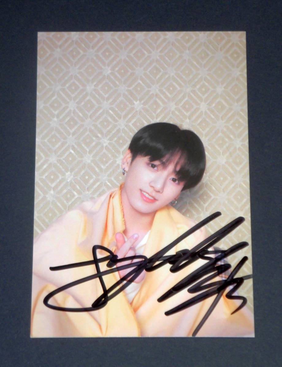 BTS ジョングク サインボール 防弾少年団 君に届く 【公式通販】