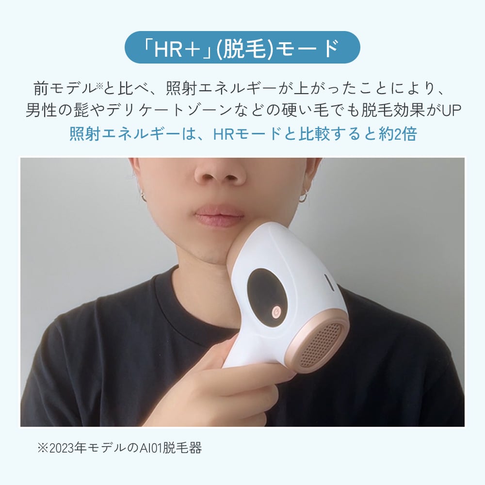 無料ラッピング＆送料無料】サーリシ 脱毛器 脱毛 光美容器 Sarlisi