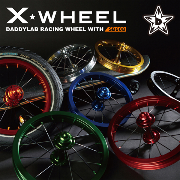 X-WHEEL - DADDYLAB
