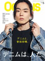 TRANSIT（トランジット） 34号 (発売日2016年12月16日) | 雑誌/定期