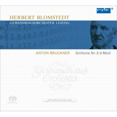 交響曲第3番（第1稿） ブロムシュテット＆ゲヴァントハウス管弦楽団