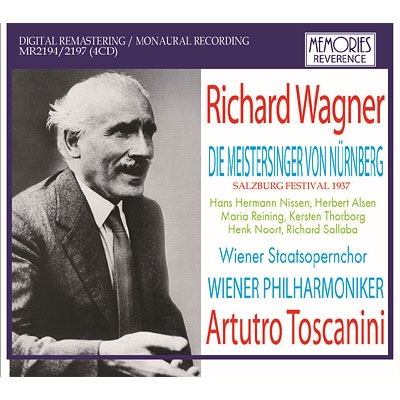 ニュルンベルクのマイスタージンガー』全曲 トスカニーニ＆ウィーン