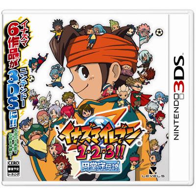 イナズマイレブン1・2・3!!円堂守伝説 : Game Soft (Nintendo 3DS