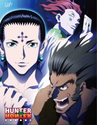 HUNTER×HUNTER 幻影旅団編II DVD-BOX : HUNTER×HUNTER | HMV&BOOKS
