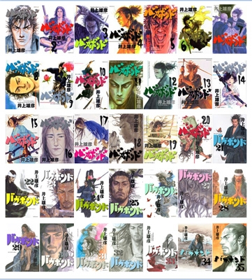 バガボンド 1-35 巻セット モーニングkc : 井上雄彦 | HMV&BOOKS