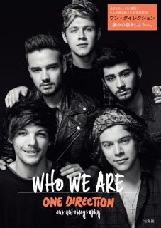 ワン・ダイレクション 僕らの話をしよう―。 : One Direction