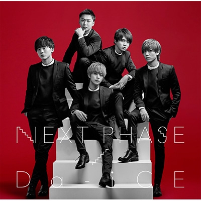 NEXT PHASE 【初回盤A】 (CD+DVD) : Da-iCE | HMV&BOOKS online - UMCK