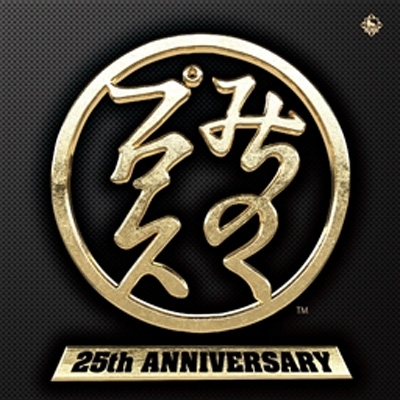 みちのくプロレス 旗揚げ25周年記念アルバム(仮) | HMV&BOOKS online