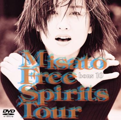 misato born10 Free Spirits Tour : 渡辺美里 | HMV&BOOKS online