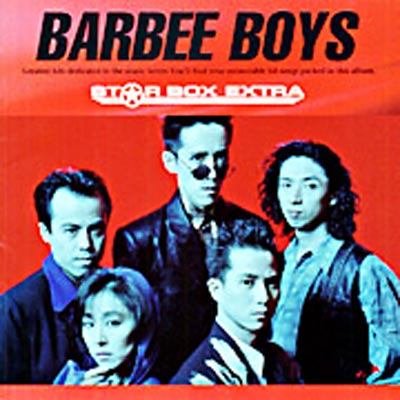 STAR BOX EXTRA バービーボーイズ : BARBEE BOYS | HMV&BOOKS online