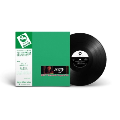 ミスティ【完全生産限定盤】(アンコールプレス/帯付/180グラム重量盤