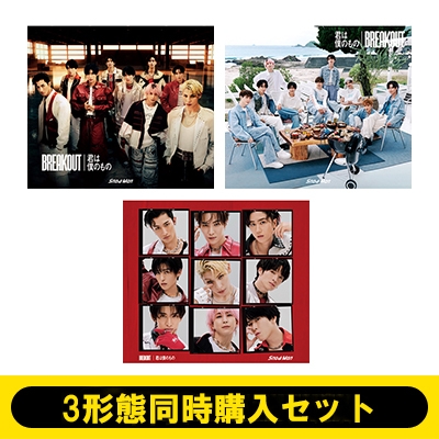 3形態同時購入セット》 BREAKOUT / 君は僕のもの (初回盤A+初回盤B+